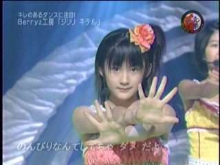 音楽戦士54、Berryz工房