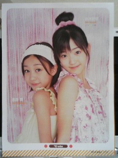 Kindai3、℃-ute