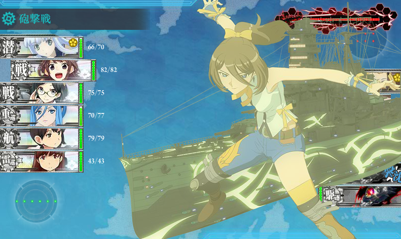 艦これ 冬のコラボイベント キリシマ